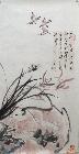 《张延昀书画集》－《沁语空庭》