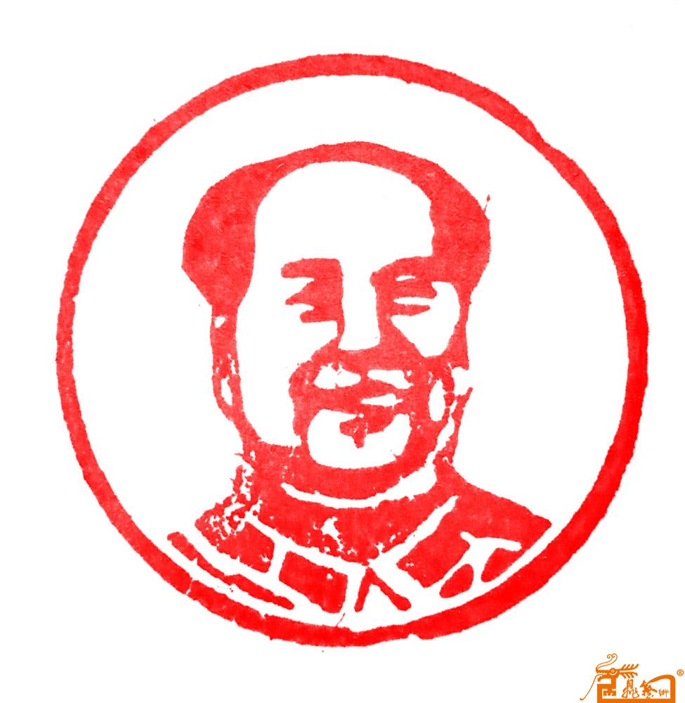 毛泽东主席2