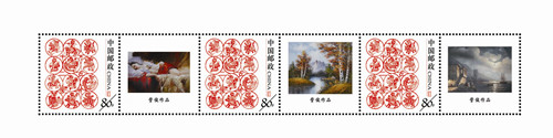 管俊老师作品荣获国家邮政局出版邮票2（修改后的稿件）